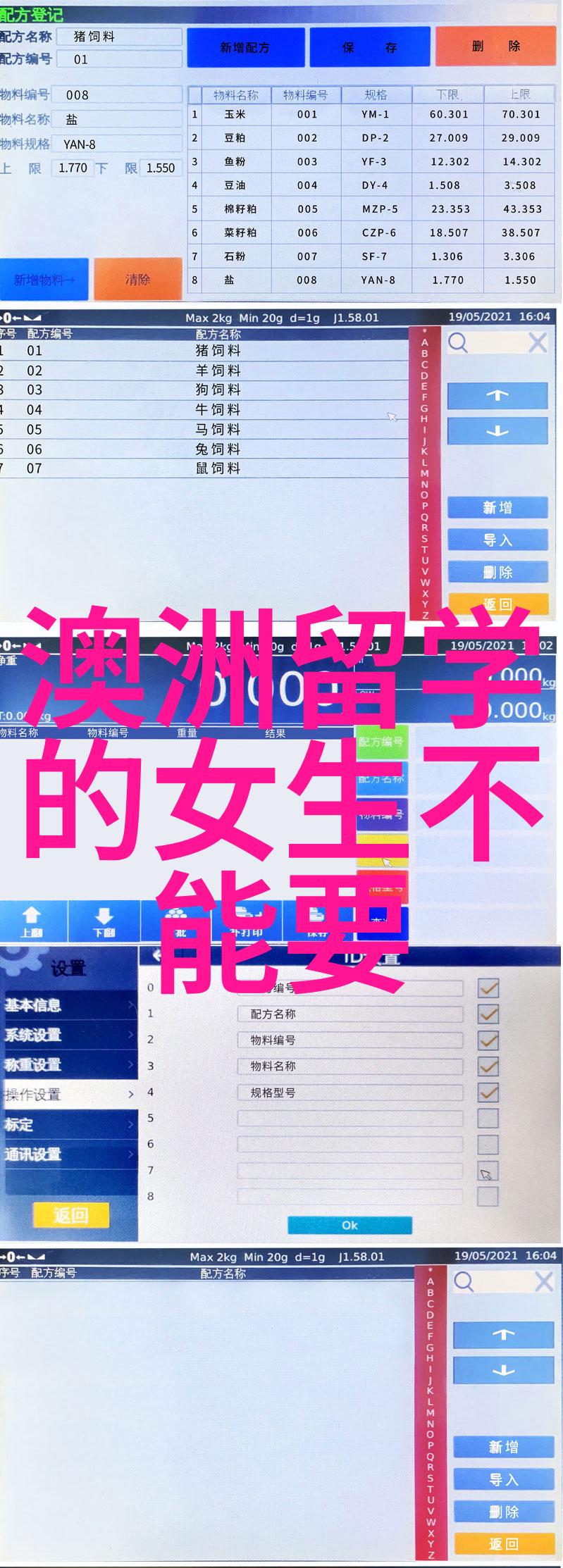 探索澳大利亚莫纳什大学教育创新与国际化