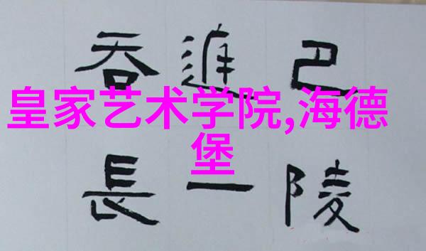 香港院校25fall申请资讯更新