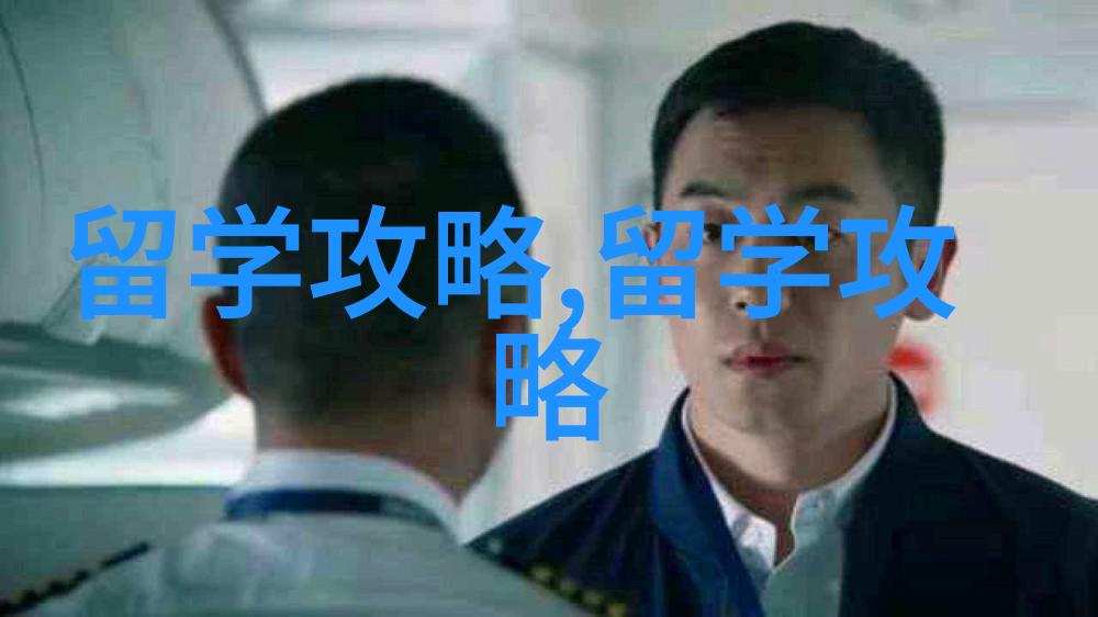 香港留学香港前三大学专业申请难易度排名详解