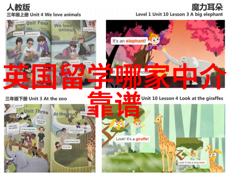 澳洲留学开设法律专业的院校有哪些