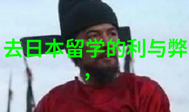 帝国理工学院经济学研究生留学申请难度大吗