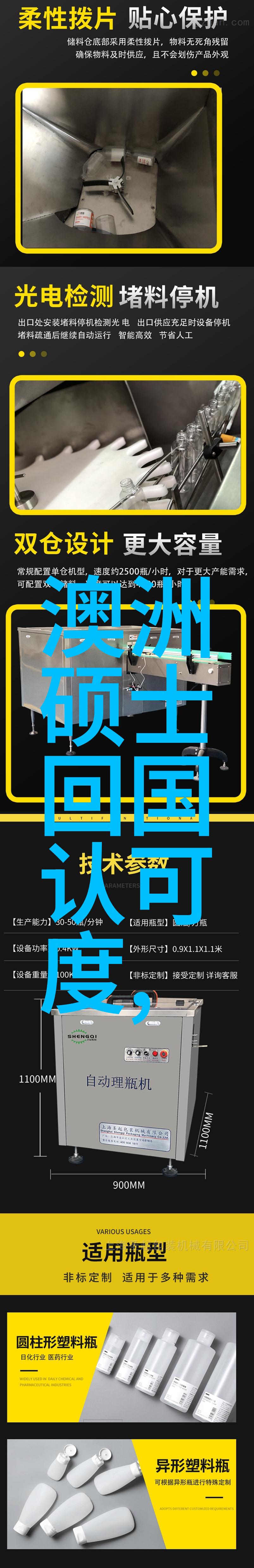 澳大利亚蒙纳士大学国际卓越奖学金