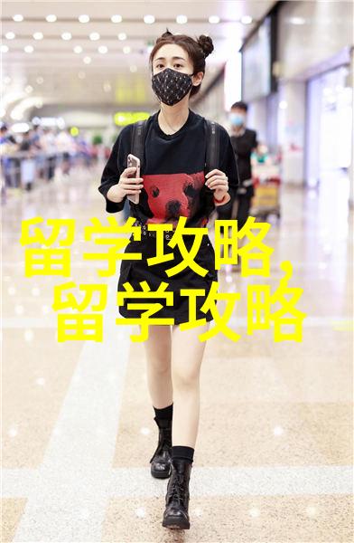 新加坡留学 几大不可抗拒的吸引力你心动了吗
