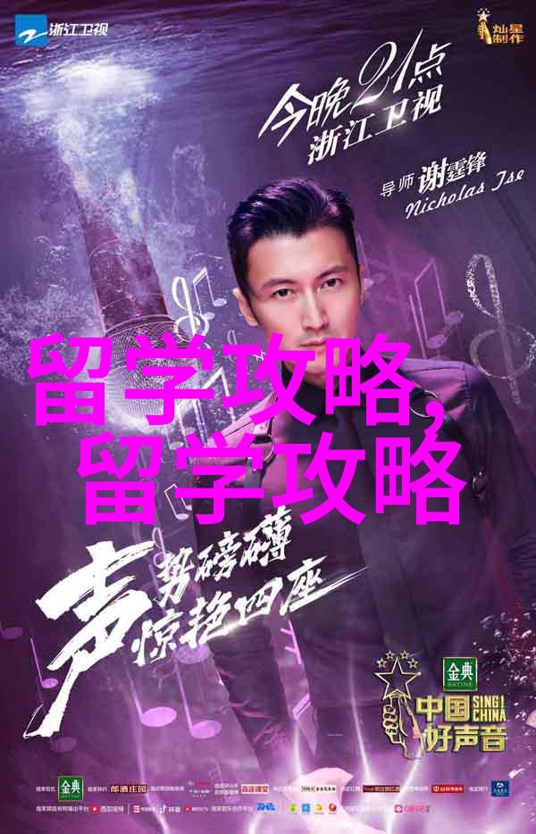 新西兰本科留学费用全解