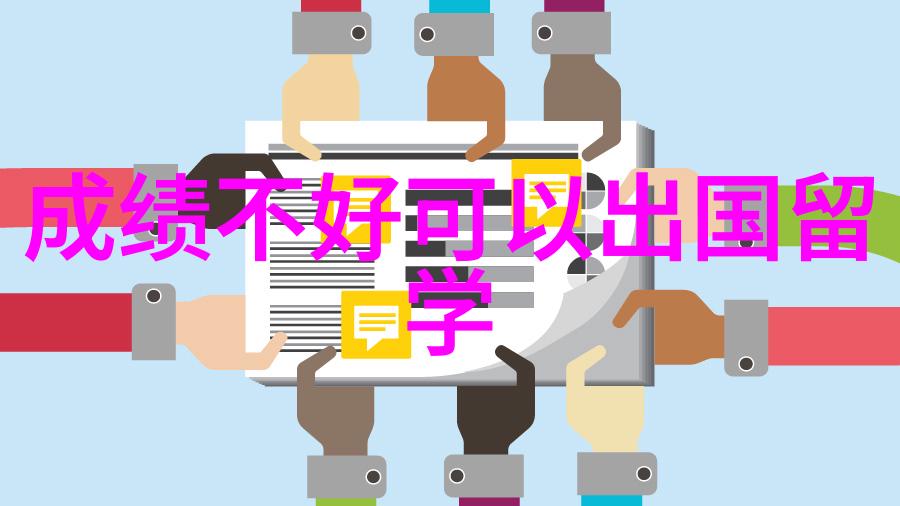 美国研究生留学哪些专业值得推荐
