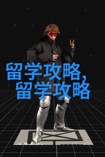 新加坡留学如何为孩子挑选最适合的学校