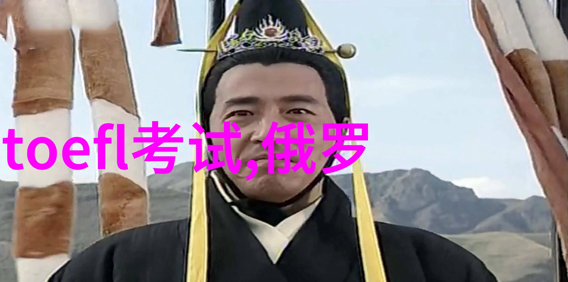 2010年Maclean杂志加拿大大学最新排名