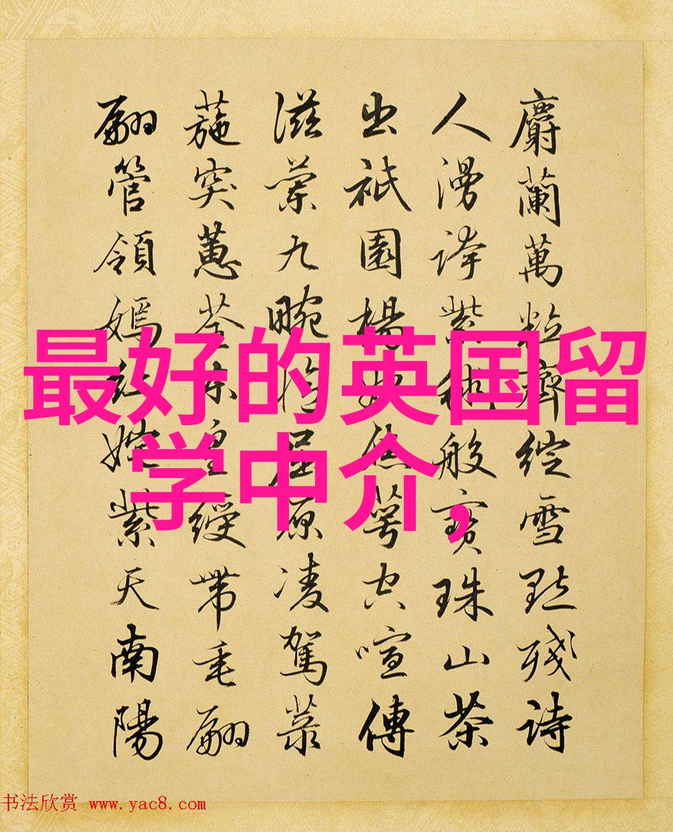 帝国理工曼大利兹格拉斯哥航空工程硕士录取背景要求
